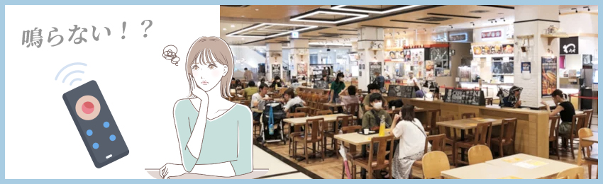 ワイヤレスチャイムが鳴らない5つの理由