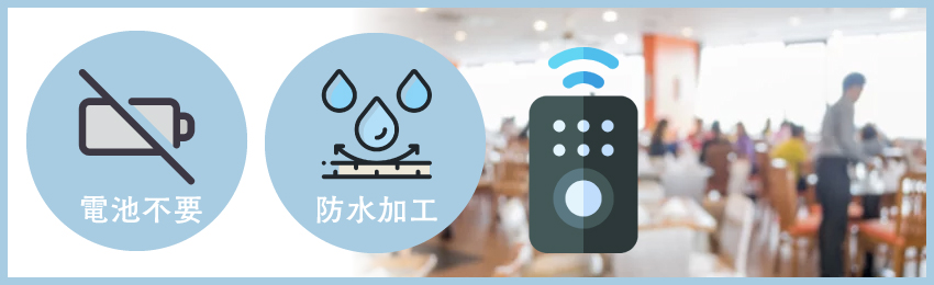 ワイヤレスチャイムが鳴らない心配を解消するには？